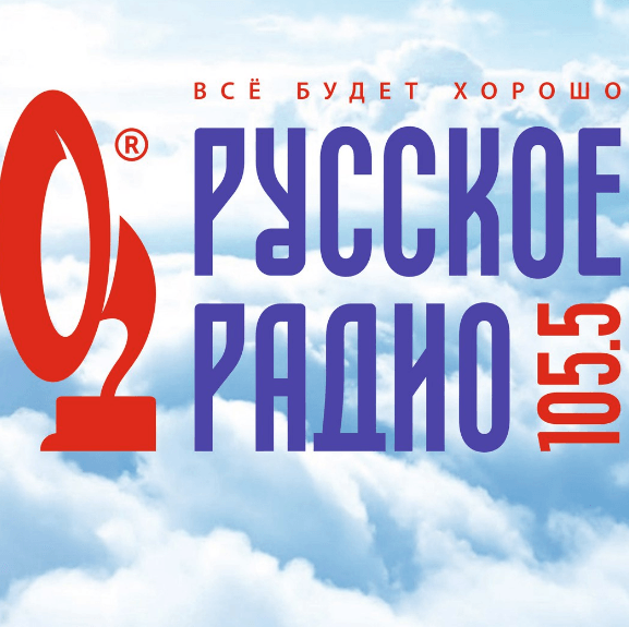 Русское Радио 105.5 FM