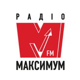 Максимум ex (Вести) 107.7 FM