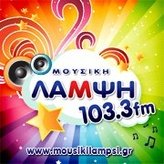 Mousiki Lampsi 103.3 FM